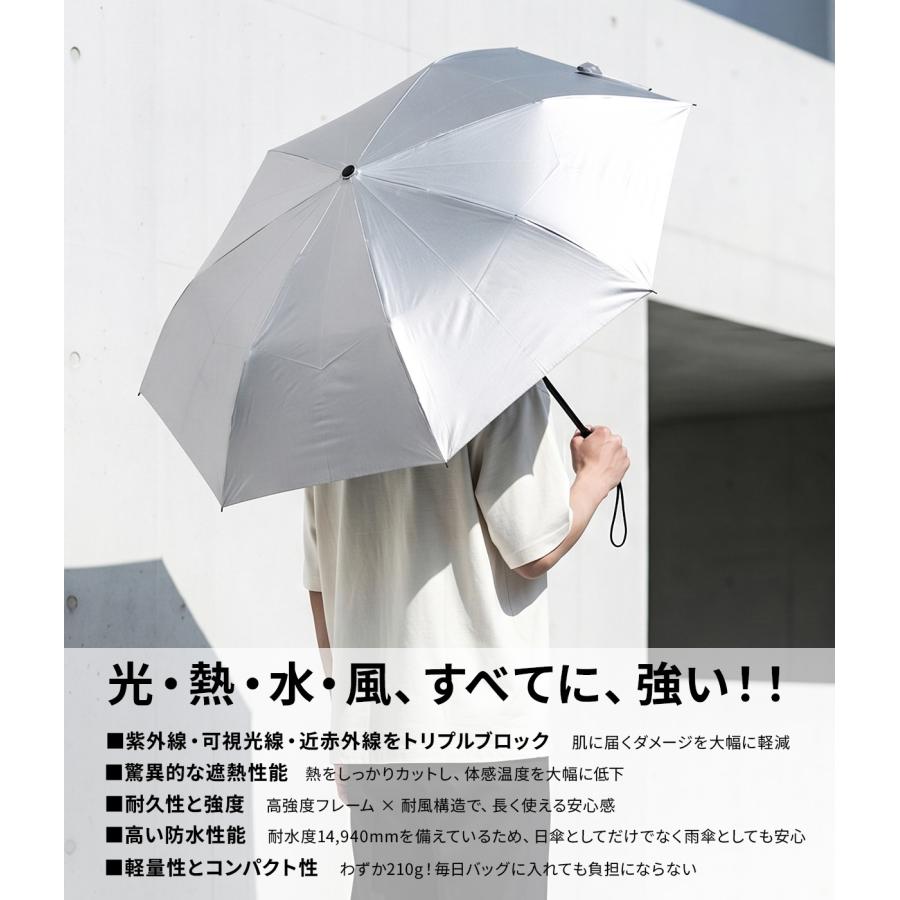 バグスロウ アンベル ヒートブロック 折りたたみ傘 長傘 2WAY 晴雨兼用 全天候型 日傘 軽量 完全遮光 遮熱 UVカット Amvel HEATBLOCK A1100 | ブランド登録なし | 09