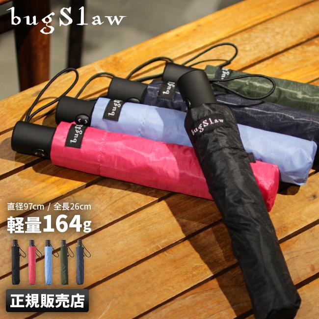 バグスロウ×アンベル ベリカル 折りたたみ傘 自動開閉 ワンタッチ 軽量 耐風 丈夫 A1553 | Amvel
