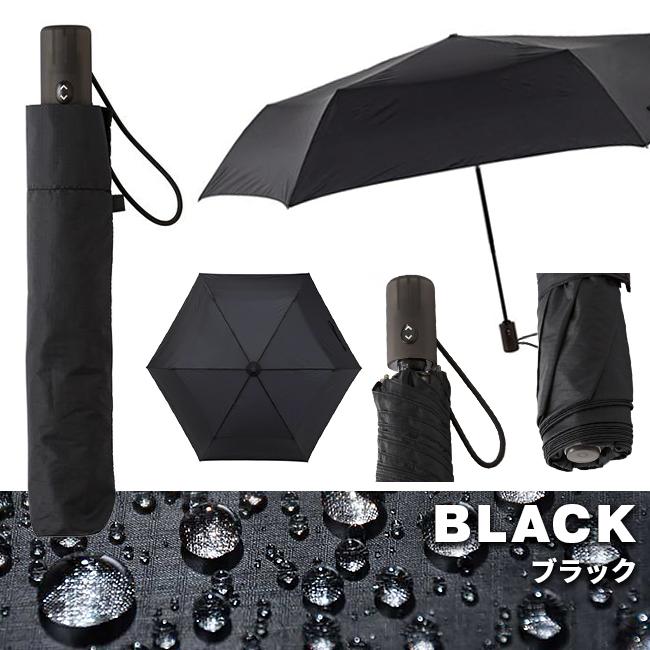 バグスロウ×アンベル ベリカル 折りたたみ傘 自動開閉 ワンタッチ 軽量 耐風 丈夫 A1553 | Amvel | 17