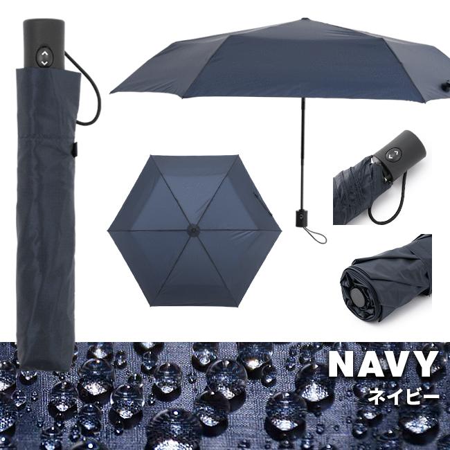 バグスロウ×アンベル ベリカル 折りたたみ傘 自動開閉 ワンタッチ 軽量 耐風 丈夫 A1553 | Amvel | 22