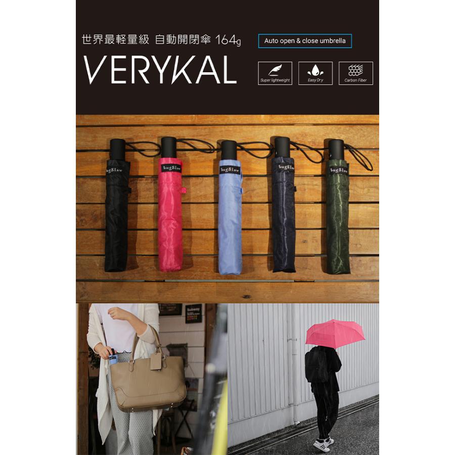 バグスロウ×アンベル ベリカル 折りたたみ傘 自動開閉 ワンタッチ 軽量 耐風 丈夫 A1553 | Amvel | 06