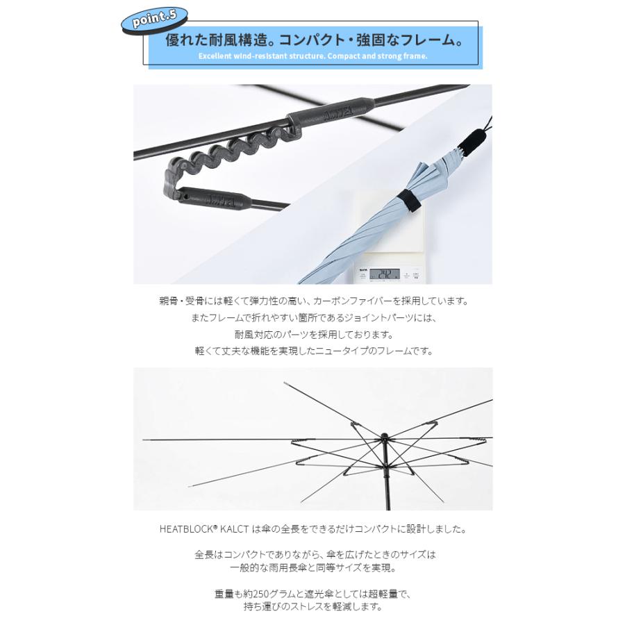 バグスロウ×アンベル カルクト 長傘 晴雨兼用 完全遮光 遮熱 UVカット ヒートブロック bugSlaw A1563 | Amvel | 13
