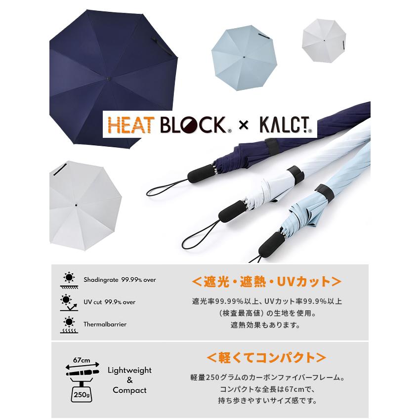 バグスロウ×アンベル カルクト 長傘 晴雨兼用 完全遮光 遮熱 UVカット ヒートブロック bugSlaw A1563 | Amvel | 04
