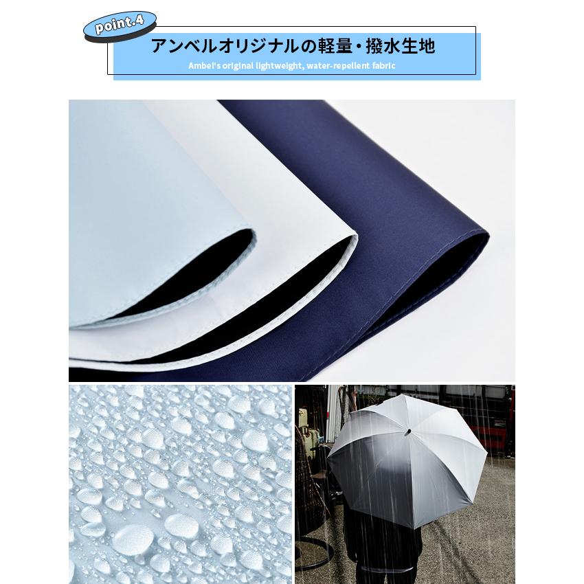 バグスロウ×アンベル カルクト 長傘 晴雨兼用 完全遮光 遮熱 UVカット ヒートブロック bugSlaw A1563 | Amvel | 11