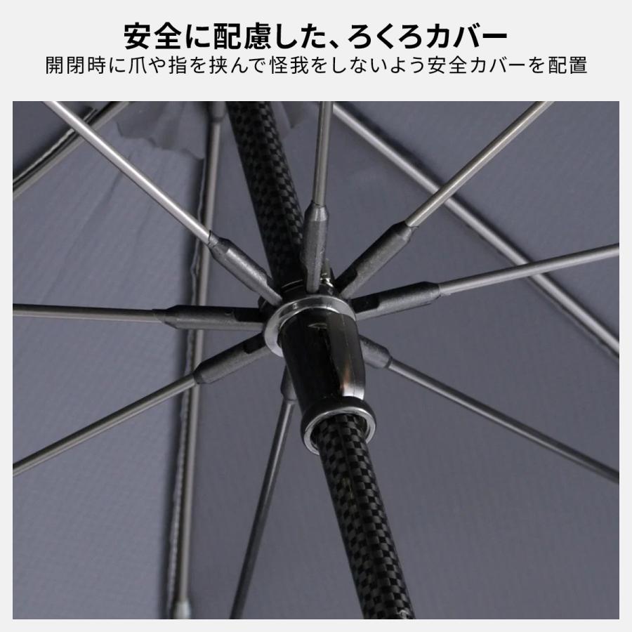 バグスロウ アンベル カルクト ヒートブロック 長傘 晴雨兼用 全天候型 日傘 軽量 完全遮光 遮熱 UVカット Amvel KALCT A1571 | ブランド登録なし | 13