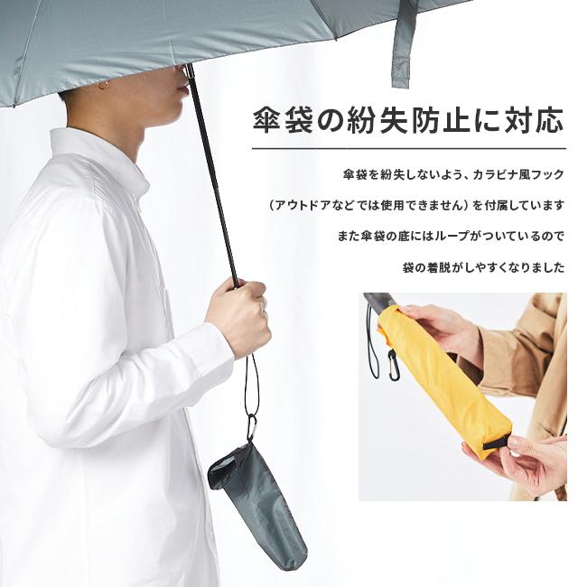 バグスロウ アンベル ベリカル8 折りたたみ傘 8本骨 自動開閉 ワンタッチ 軽量 耐風 Amvel VERYKAL8 A2735 | Amvel | 22