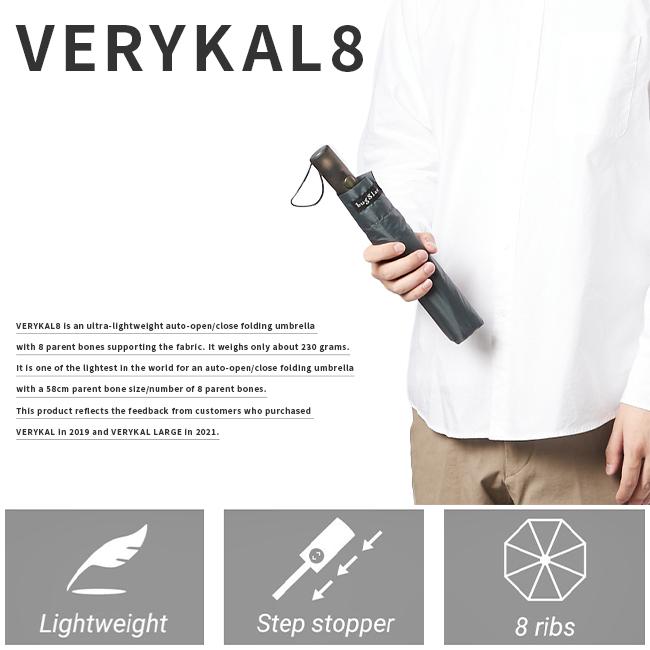 バグスロウ アンベル ベリカル8 折りたたみ傘 8本骨 自動開閉 ワンタッチ 軽量 耐風 Amvel VERYKAL8 A2735 | Amvel | 09