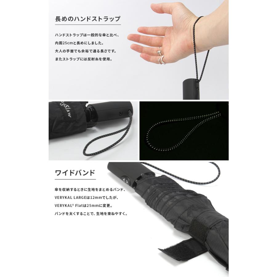 バグスロウ×アンベル ベリカルフラット 折りたたみ傘 自動開閉 6本骨 軽量 スリム Amvel VERYKAL Flat bugSlaw A2750 | Amvel | 20