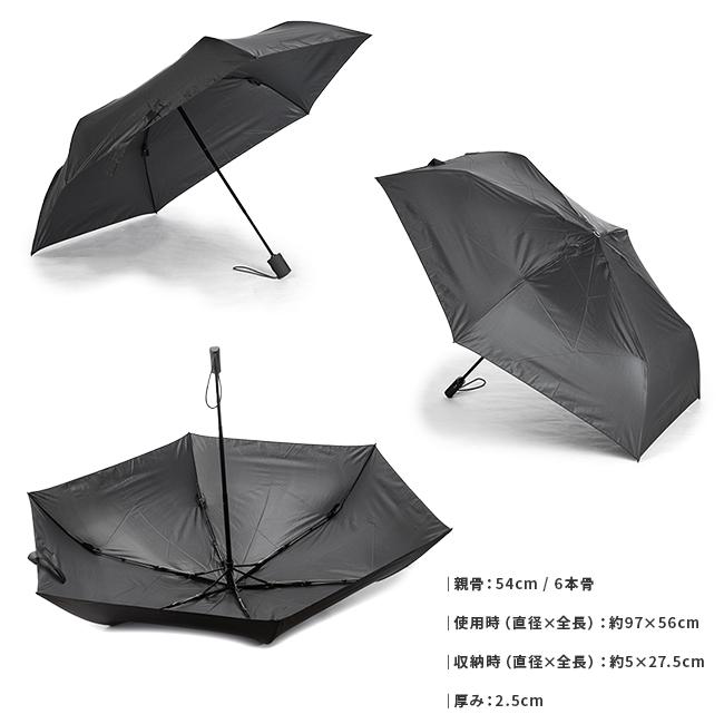 バグスロウ アンベル ベリカルフラット 折りたたみ傘 自動開閉 6本骨 軽量 スリム Amvel VERYKAL Flat A2750 | Amvel | 20