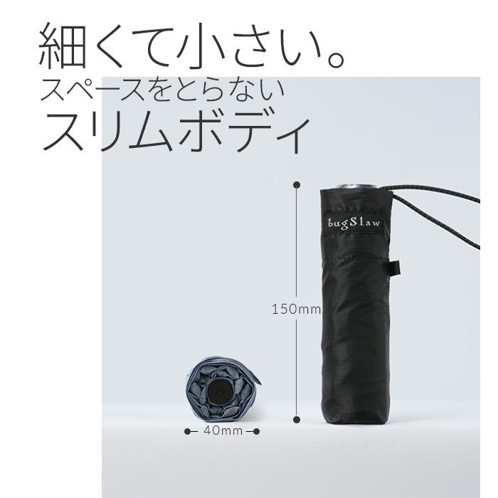 バグスロウ アンベル 折りたたみ傘 コンパクト 軽量 オルタナスリム50 Amvel ALTERNA SLIM50 bugSlaw A2754 在庫限り | ブランド登録なし | 07
