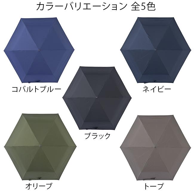 バグスロウ×アンベル 折りたたみ傘 晴雨兼用 自動開閉 軽量 ベリカルラージ フラット bugSlaw A2755 | Amvel | 18