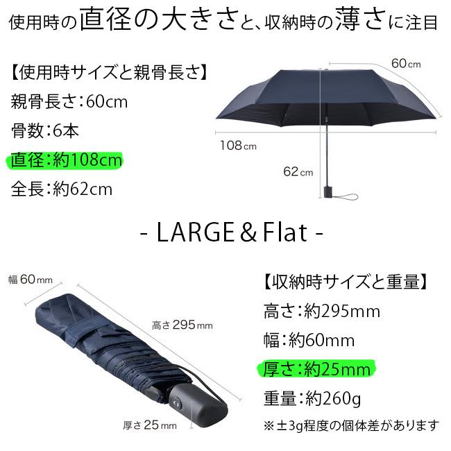 バグスロウ×アンベル 折りたたみ傘 晴雨兼用 自動開閉 軽量 ベリカルラージ フラット bugSlaw A2755 | Amvel | 08