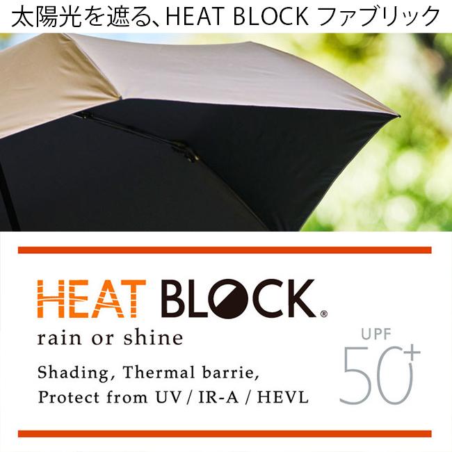 バグスロウ×アンベル 折りたたみ傘 晴雨兼用 自動開閉 軽量 ベリカルラージ フラット bugSlaw A2755 | Amvel | 10