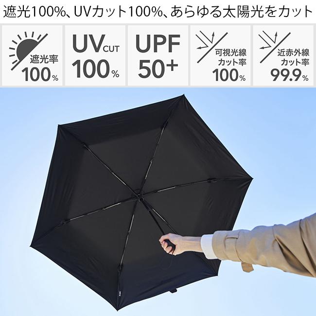 バグスロウ アンベル 折りたたみ傘 晴雨兼用 自動開閉 軽量 ベリカルラージ フラット Amvel A2755 | Amvel | 11