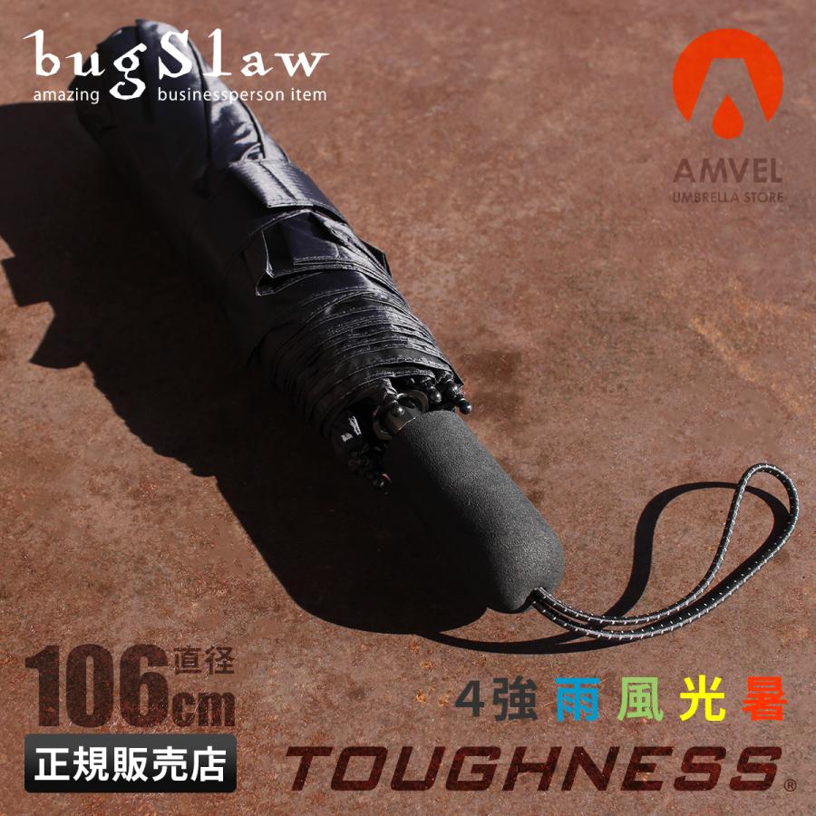 美品☆ アンベル/Amvel 晴雨兼用折りたたみ傘 オリーブ Amvel バグスロウ×アンベル タフネス ヒートブロック 折りたたみ