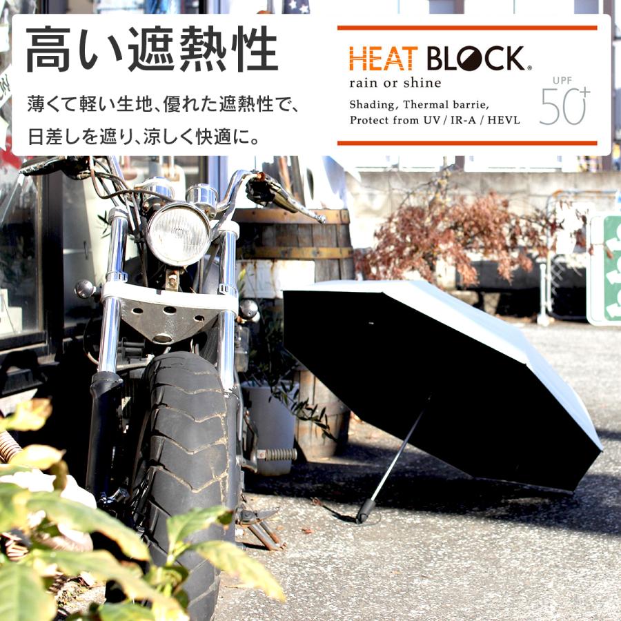 バグスロウ×アンベル タフネス ヒートブロック 折りたたみ傘 全天候型 晴雨兼用 完全遮光 遮熱 8本骨 A2756 | Amvel | 16