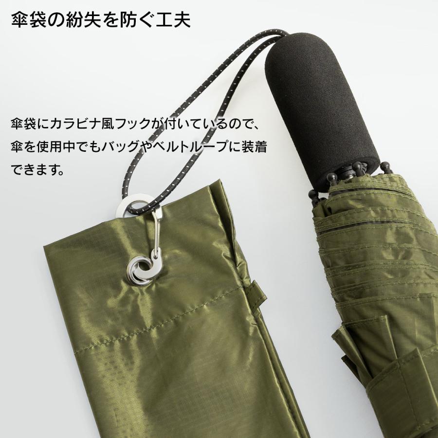 バグスロウ×アンベル タフネス ヒートブロック 折りたたみ傘 全天候型 晴雨兼用 完全遮光 遮熱 8本骨 A2756 | Amvel | 22