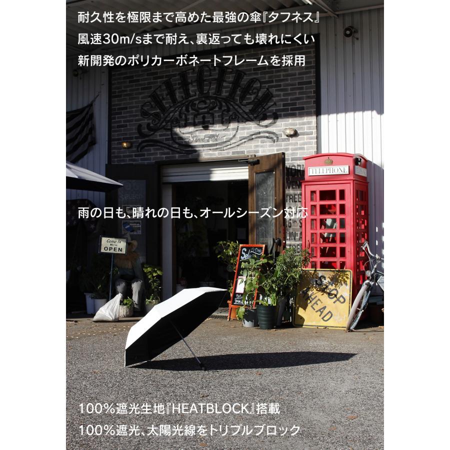 バグスロウ×アンベル タフネス ヒートブロック 折りたたみ傘 全天候型 晴雨兼用 完全遮光 遮熱 8本骨 A2756 | Amvel | 07