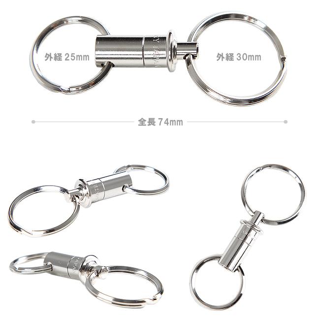 最大41% 2/15限定 NASA宇宙開発技術のキーリング A&F キーホルダー キーリリース キーケース メンズ レディース 16508 | A&F | 02