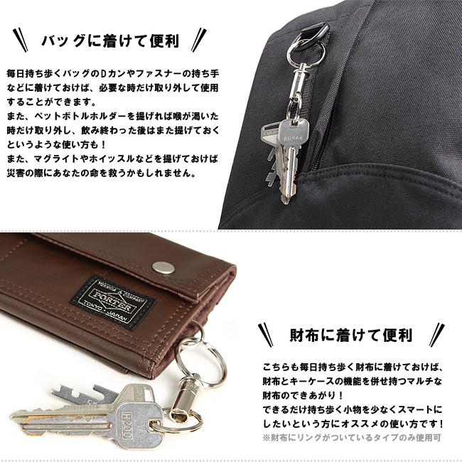 最大41% 2/15限定 NASA宇宙開発技術のキーリング A&F キーホルダー キーリリース キーケース メンズ レディース 16508 | A&F | 04