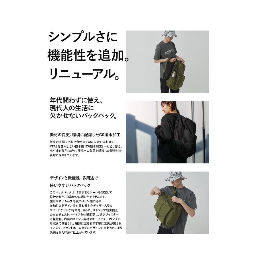 最大42% 9/15限定 スノーピーク エブリデイユース リュック メンズ レディース ブランド 撥水 A4 B4 29L Snow Peak Everyday Use ac-25su402 | snow peak | 04