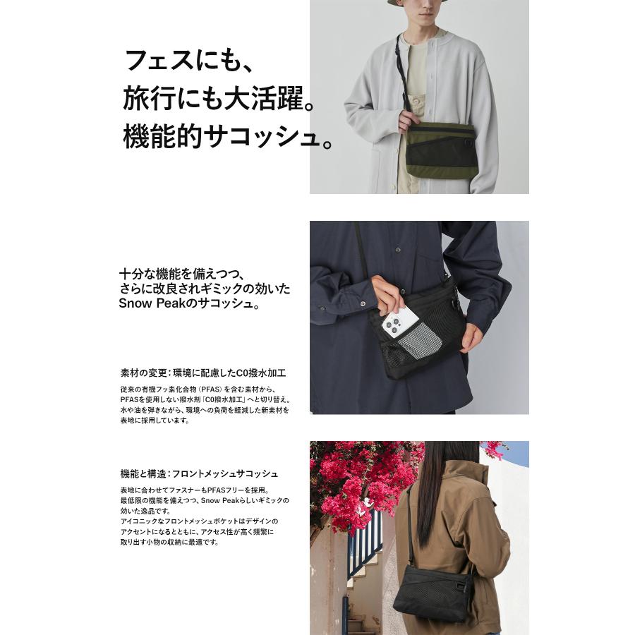 最大46% 9/15限定 スノーピーク エブリデイユース サコッシュ ショルダーバッグ メンズ レディース ブランド 撥水 Snow Peak Everyday Use AC-25SU40500019 | snow peak | 04