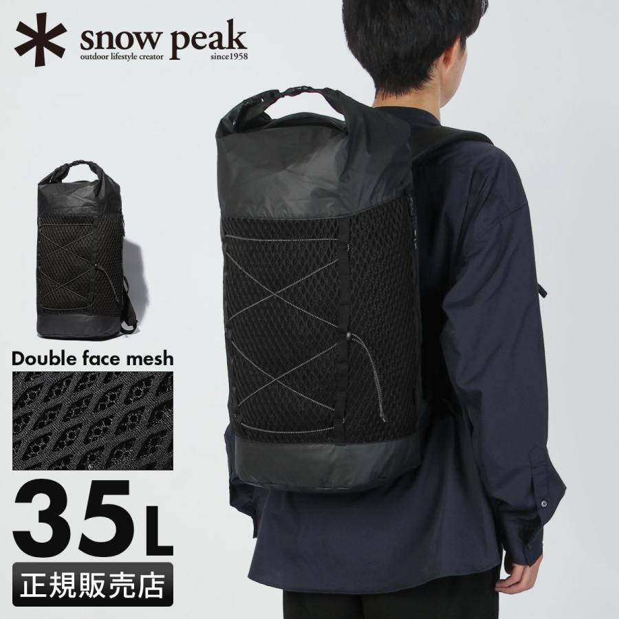 最大43% 1/27限定 スノーピーク ダブルフェイスメッシュ リュック バックパック メンズ レディース ブランド 撥水 軽量 A4 B4 35L Snow Peak AC-25SU407BK | snow peak