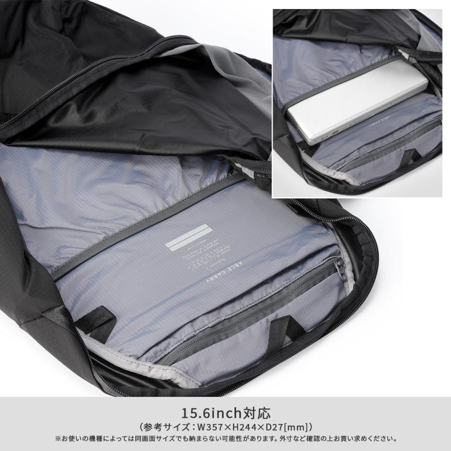 エイブルキャリー デイブレーカー 2 リュック 25L メンズ レディース