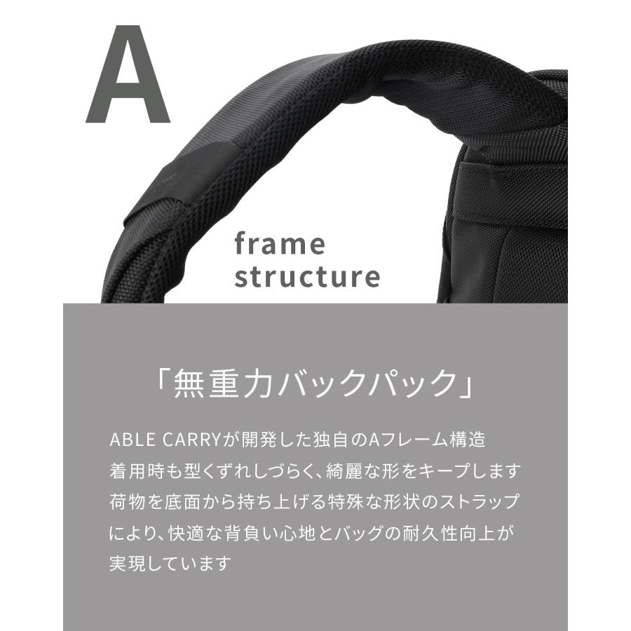 エイブルキャリー デイリープラス リュック 21L メンズ レディース