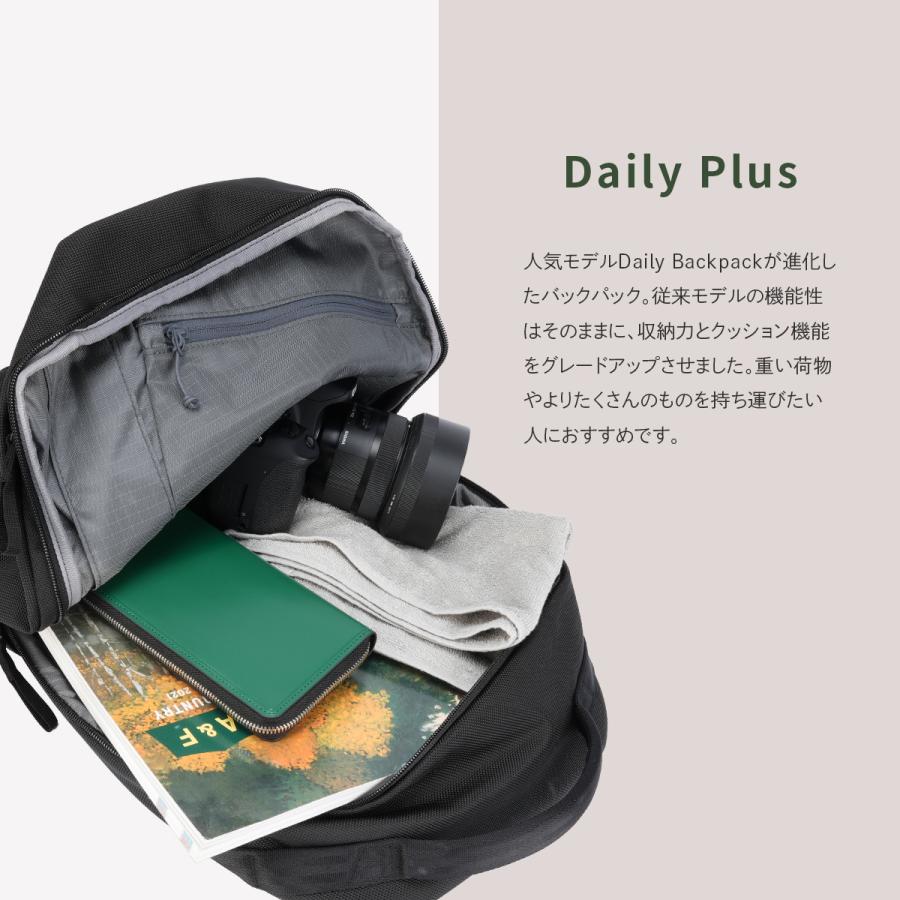 owl ‎✿様・確認用 エイブルキャリー デイリープラス リュック 21L メンズ レディース
