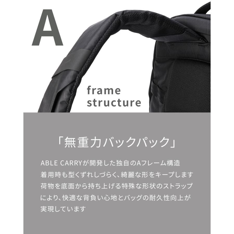 エイブルキャリー デイリープラス リュック バックパック 21L メンズ