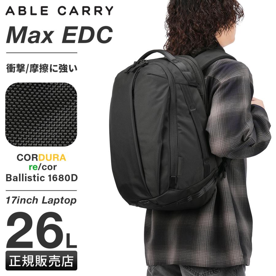 エイブルキャリー Max EDC リュック バックパック メンズ ブランド 撥