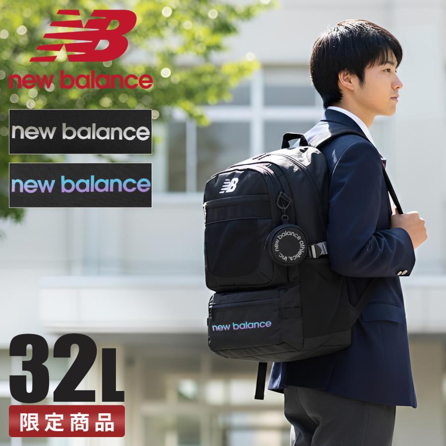 最大51% 1/11限定 ニューバランス スポーツスタイル リュック 32L 通学 男子 女子 高校生 女子高生 中学生 大容量 通学 スクール New Balance AC13490 | New Balance