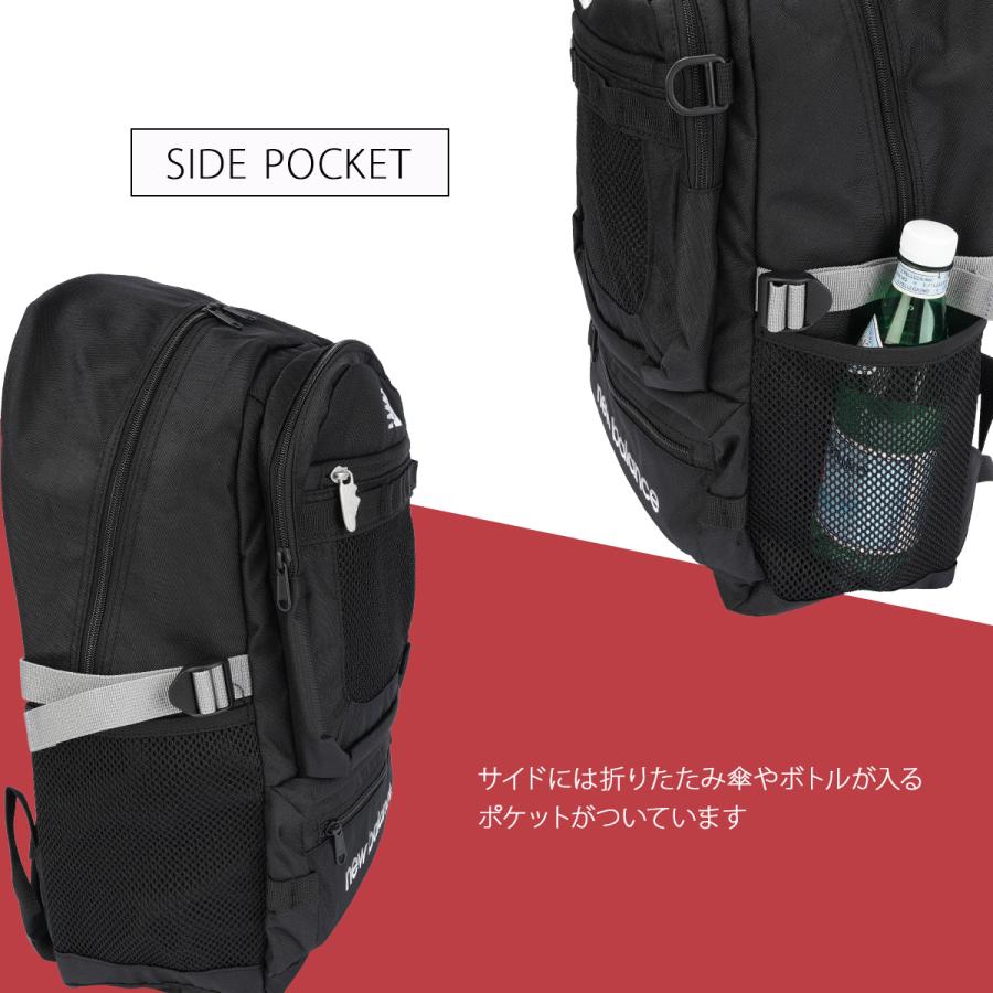 最大50% 2/25限定 ニューバランス リュック 32L 通学 男子 女子 女子高生 高校生 スクールリュック スクールバッグ スポーツスタイル New Balance ac13490 | New Balance | 15