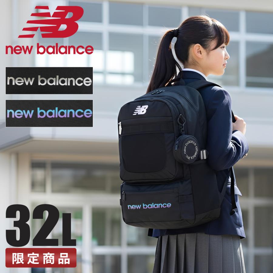 最大44% 8/2まで ニューバランス リュック 32L 通学 男子 女子 女子高生 高校生 スクールリュック スクールバッグ スポーツスタイル New Balance ac13490 | New Balance | 20