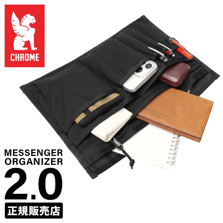 クローム インダストリーズ メッセンジャーオーガナイザー2.0 バッグインバッグ CHROME INDUSTRIES MESSENGER ORGANIZER 2.0 AC199 | CHROME