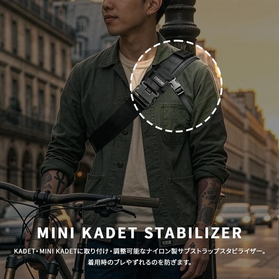 最大41% 9/6限定 クローム インダストリーズ カデット スタビライザー ストラップ CHROME INDUSTRIES KADET AC233 | CHROME | 02