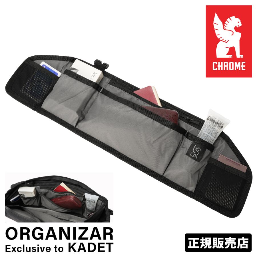 クローム インダストリーズ KADET専用アクセサリー カデット オーガナイザー バッグインバッグ ガジェット収納 CHROME INDUSTRIES AC243 | CHROME