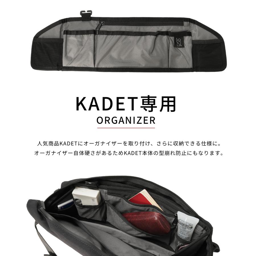 クローム インダストリーズ KADET専用アクセサリー カデット オーガナイザー バッグインバッグ ガジェット収納 CHROME INDUSTRIES AC243 | CHROME | 02