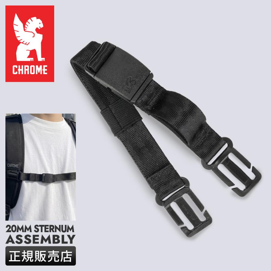 メール便選択で送料無料 クローム インダストリーズ スターナム アセンブリ チェストストラップ CHROME INDUSTRIES AC251 | CHROME
