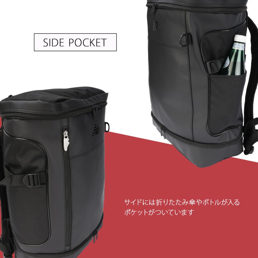 最大50% 2/25限定 ニューバランス リュック 32L 通学 男子 女子 女子高生 高校生 スクールリュック スクールバッグ スポーツスタイル New Balance ac49470 | New Balance | 13