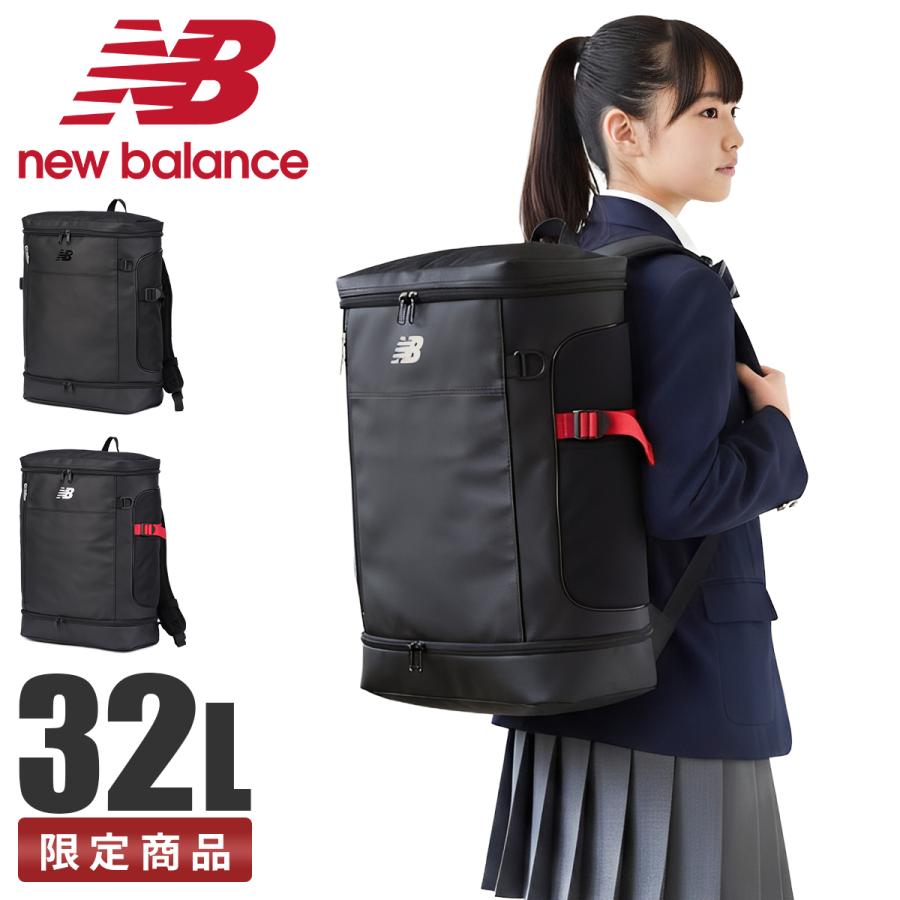 最大51% 1/13限定 ニューバランス スポーツスタイル リュック 32L スクエア ボックス型 通学 男子 女子 高校生 中学生 大容量 スクール New Balance AC49470 | New Balance | 20