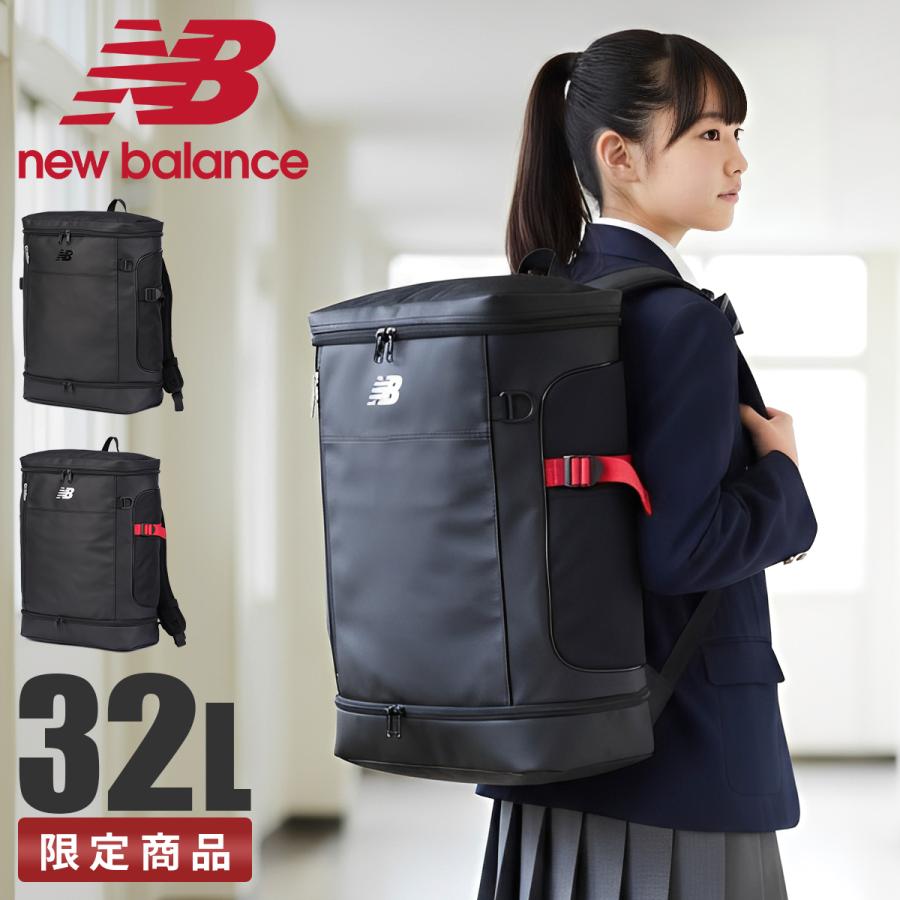 最大50% 2/25限定 ニューバランス リュック 32L 通学 男子 女子 女子高生 高校生 スクールリュック スクールバッグ スポーツスタイル New Balance ac49470 | New Balance | 20