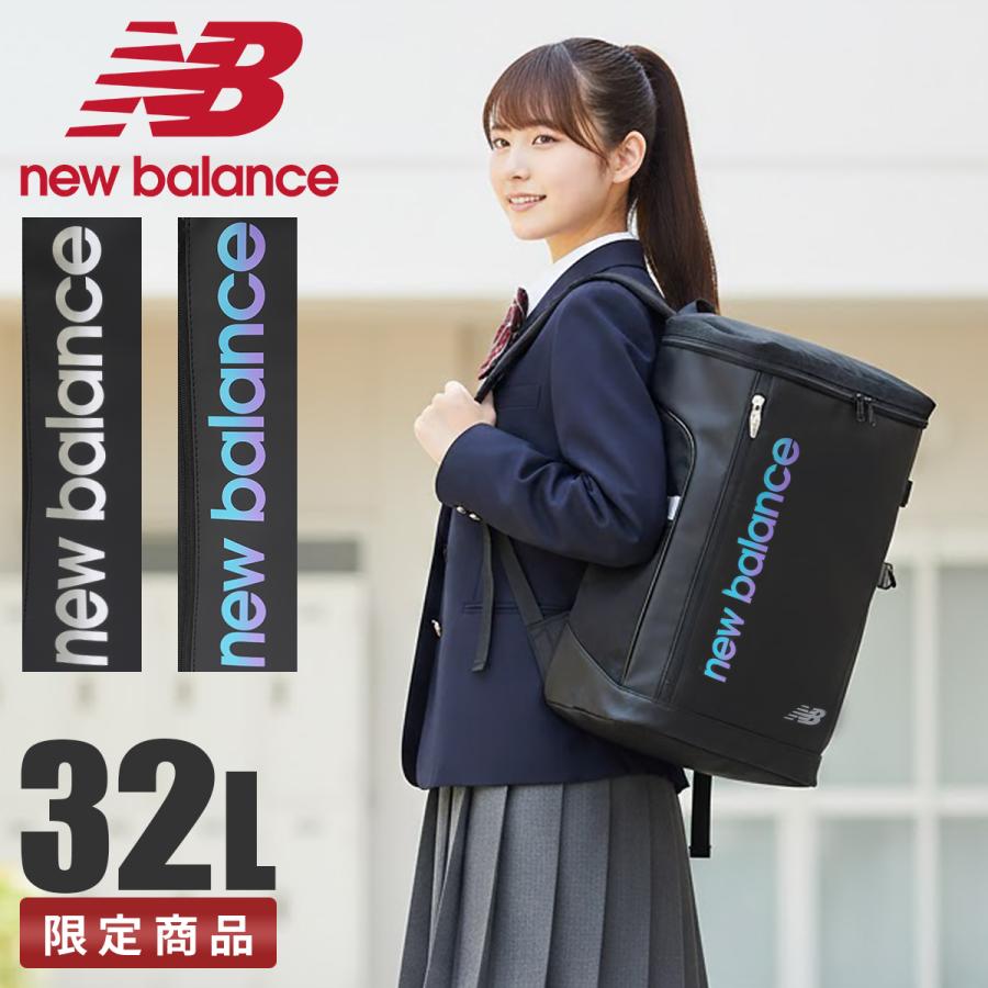 ニューバランス リュック 32L 通学 男子 女子 女子高生 高校生 スクールリュック スクールバッグ スポーツスタイル New Balance ac9667m | New Balance | 18
