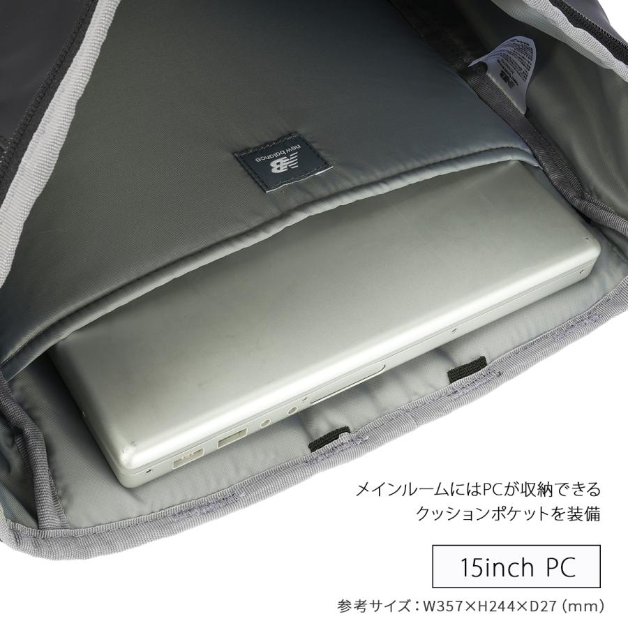 最大44% 3/21から ニューバランス リュック 32L 通学 男子 女子 女子高生 高校生 スクールリュック スクールバッグ スポーツスタイル New Balance ac9667m | New Balance | 07