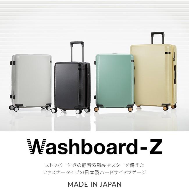 エース スーツケース Mサイズ 60l ウォッシュボードz 軽量 ストッパー ダイヤルロック Ace Tokyo あすつく カバンのセレクション 通販 Paypayモール