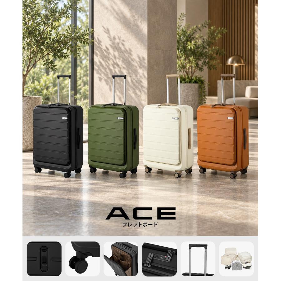 最大40% 9/9限定 新商品/エース/ACE/フレットボード/スーツケース/75L/フロントオープン【ace-05435】 | Ace | 05