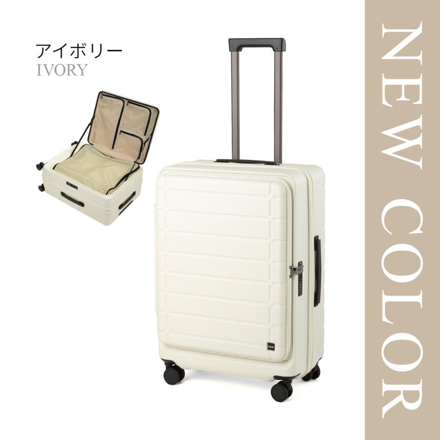 最大50% 4/25限定 エース スーツケース Mサイズ 62L/71L 軽量 中型 フロントオープン 拡張機能 静音キャスター キャリーケース エスカレラ ACE Escalera 05652 | Ace | 07