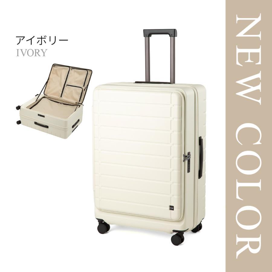 最大50% 4/25限定 エース スーツケース Lサイズ 87L/100L 大型 大容量 軽量 フロントオープン 拡張 静音キャスター キャリーケース エスカレラ ACE 05653 | Ace | 07