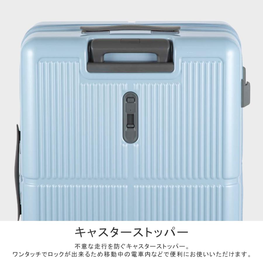 Ace（エース） 最大50% 8/5限定 スーツケース Mサイズ 63L/75L 拡張